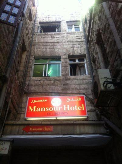 Mansour Hotel Αμμάν Εξωτερικό φωτογραφία